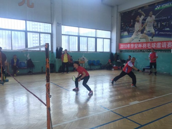 2018年华安杯羽毛球邀请赛举办